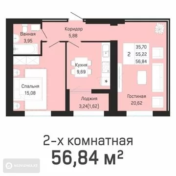 59 м², 2-комнатная квартира, этаж 9 из 9, 59 м², изображение - 2