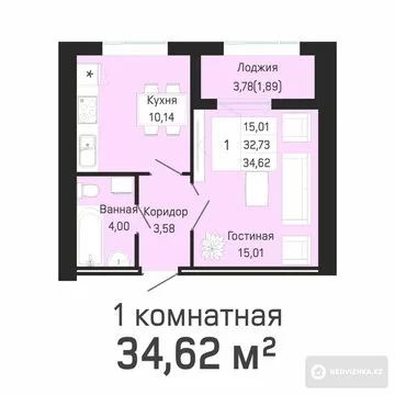 35 м², 1-комнатная квартира, этаж 8 из 9, 35 м², изображение - 1