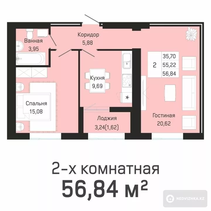 59 м², 2-комнатная квартира, этаж 8 из 9, 59 м², изображение - 1