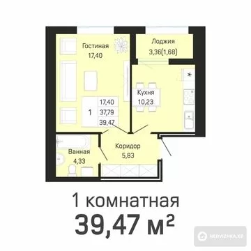 39 м², 1-комнатная квартира, этаж 8 из 9, 39 м², изображение - 1