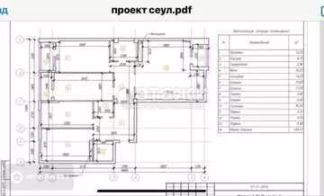 144.7 м², 4-комнатная квартира, этаж 10 из 12, 145 м², изображение - 28