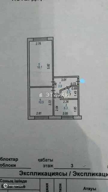 40 м², 2-комнатная квартира, этаж 3 из 4, 40 м², изображение - 6
