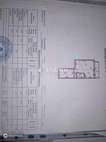 53.1 м², 2-комнатная квартира, этаж 1 из 5, 53 м², изображение - 16