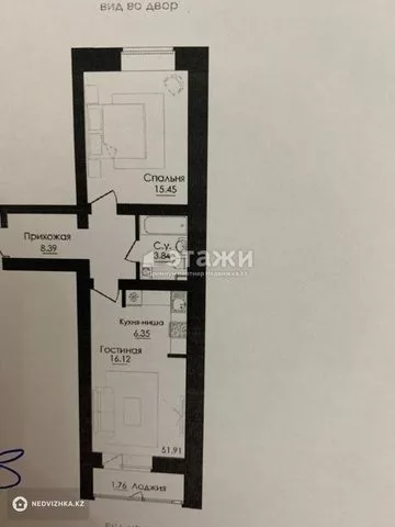 51.9 м², 2-комнатная квартира, этаж 9 из 9, 52 м², изображение - 10