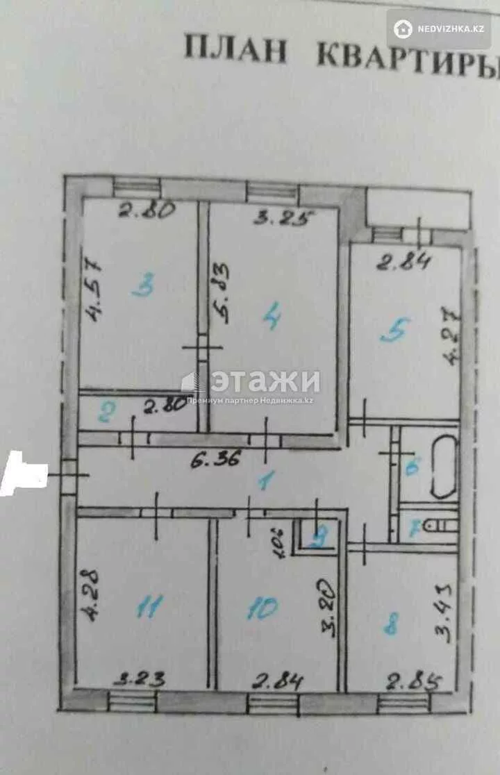 42 м², 1-комнатная квартира, этаж 11 из 13, 42 м², изображение - 1