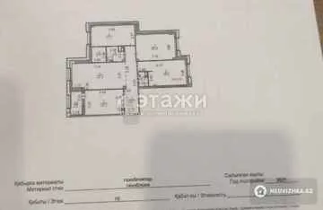 128 м², 4-комнатная квартира, этаж 10 из 14, 128 м², изображение - 36