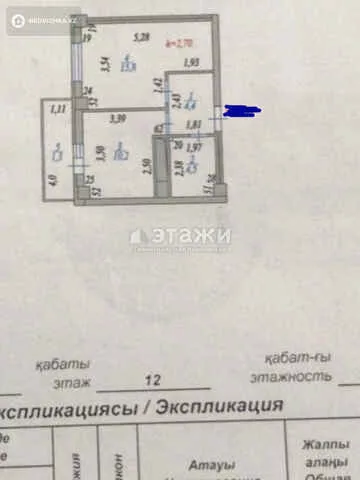 37 м², 1-комнатная квартира, этаж 12 из 14, 37 м², изображение - 11