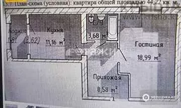 1-комнатная квартира, этаж 3 из 4, 42 м²