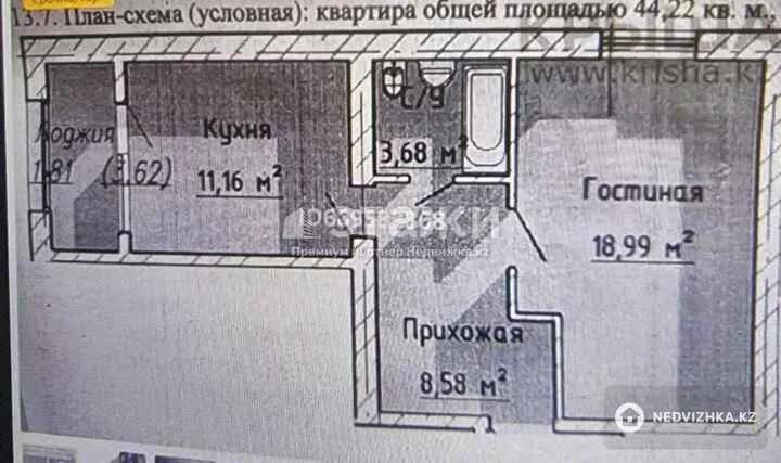 42.2 м², 1-комнатная квартира, этаж 3 из 4, 42 м², изображение - 1