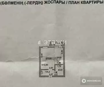 29.2 м², 1-комнатная квартира, этаж 5 из 5, 29 м², изображение - 15
