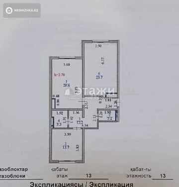 76 м², 2-комнатная квартира, этаж 13 из 13, 76 м², изображение - 6