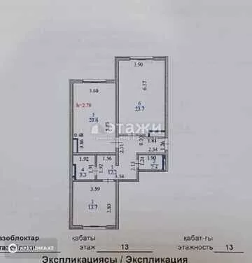 76 м², 2-комнатная квартира, этаж 13 из 13, 76 м², изображение - 4