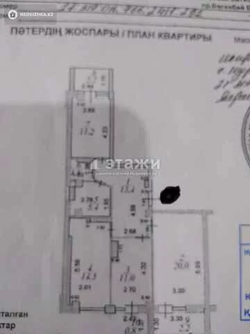 82.5 м², 3-комнатная квартира, этаж 10 из 15, 82 м², изображение - 10
