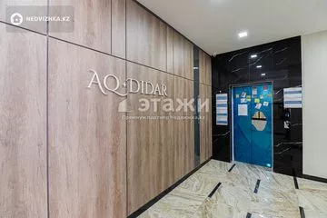3-комнатная квартира, этаж 7 из 9, 80 м²