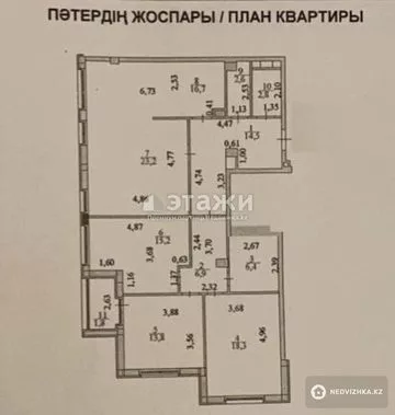 122.2 м², 4-комнатная квартира, этаж 1 из 7, 122 м², изображение - 46