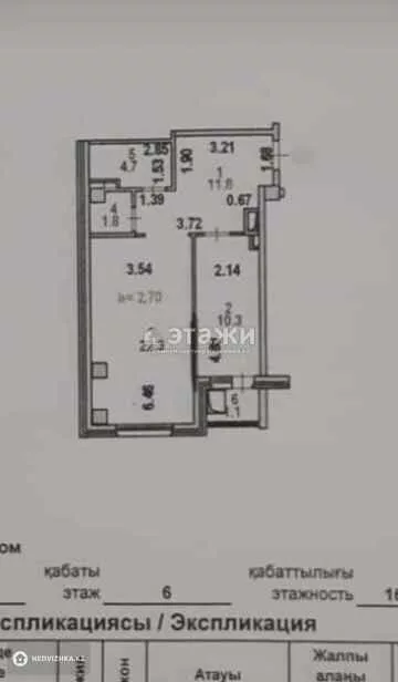 52 м², 1-комнатная квартира, этаж 6 из 16, 52 м², изображение - 14