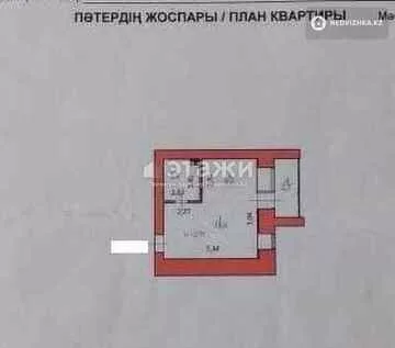 33.9 м², 1-комнатная квартира, этаж 15 из 15, 34 м², изображение - 10