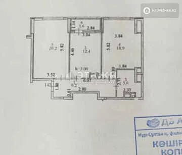 70 м², 2-комнатная квартира, этаж 12 из 16, 70 м², изображение - 22