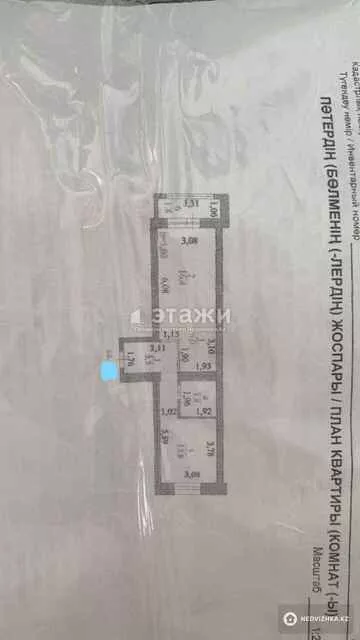 48 м², 2-комнатная квартира, этаж 1 из 9, 48 м², изображение - 29