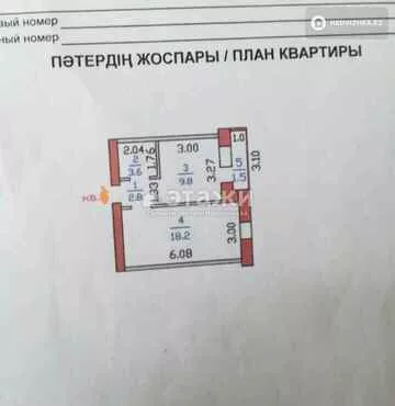 36 м², 1-комнатная квартира, этаж 1 из 5, 36 м², изображение - 3