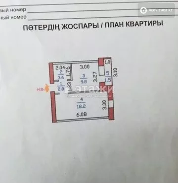 1-комнатная квартира, этаж 1 из 5, 36 м²