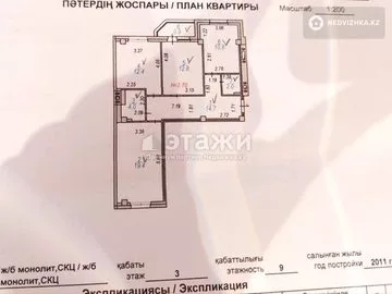 78 м², 3-комнатная квартира, этаж 3 из 9, 78 м², изображение - 15