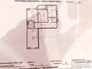 78 м², 3-комнатная квартира, этаж 3 из 9, 78 м², изображение - 21