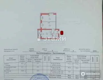 59.9 м², 2-комнатная квартира, этаж 5 из 9, 60 м², изображение - 7