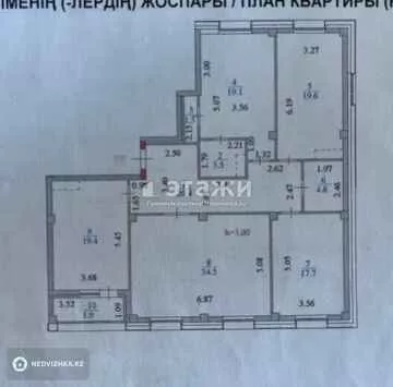 142.4 м², 4-комнатная квартира, этаж 8 из 9, 142 м², изображение - 11