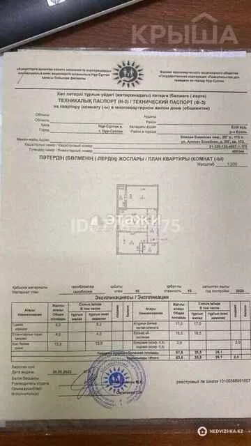 63.6 м², 2-комнатная квартира, этаж 10 из 10, 64 м², изображение - 16