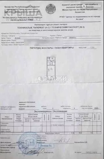 21.6 м², 1-комнатная квартира, этаж 3 из 4, 22 м², изображение - 9