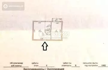 47 м², 2-комнатная квартира, этаж 5 из 5, 47 м², изображение - 10