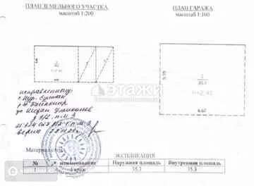 100 м², 3-комнатная квартира, этаж 5 из 9, 100 м², изображение - 15