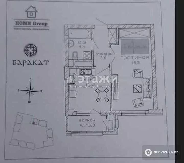 42 м², 1-комнатная квартира, этаж 10 из 13, 42 м², изображение - 1