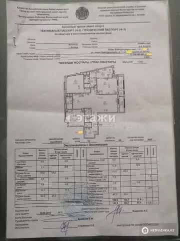 162.5 м², 4-комнатная квартира, этаж 12 из 21, 162 м², изображение - 9