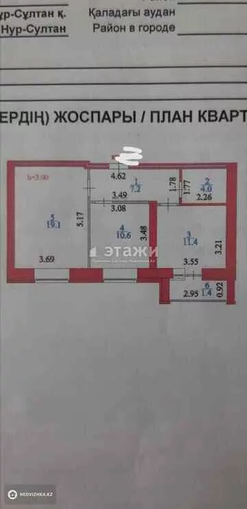 54 м², 2-комнатная квартира, этаж 3 из 10, 54 м², изображение - 5