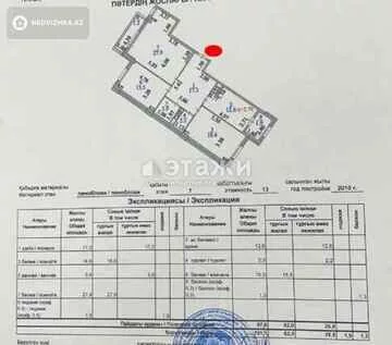 101.1 м², 3-комнатная квартира, этаж 7 из 14, 101 м², изображение - 19