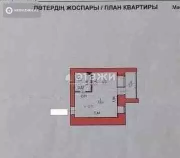 51 м², 1-комнатная квартира, этаж 8 из 12, 51 м², изображение - 16