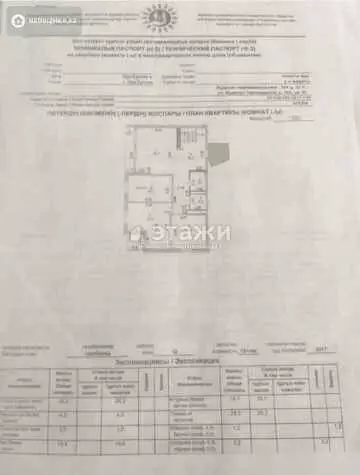 226.7 м², 4-комнатная квартира, этаж 12 из 12, 227 м², изображение - 29