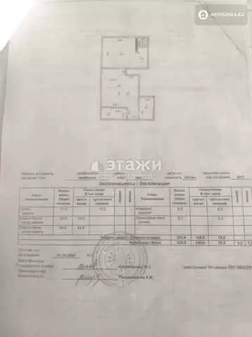 226.7 м², 4-комнатная квартира, этаж 12 из 12, 227 м², изображение - 30