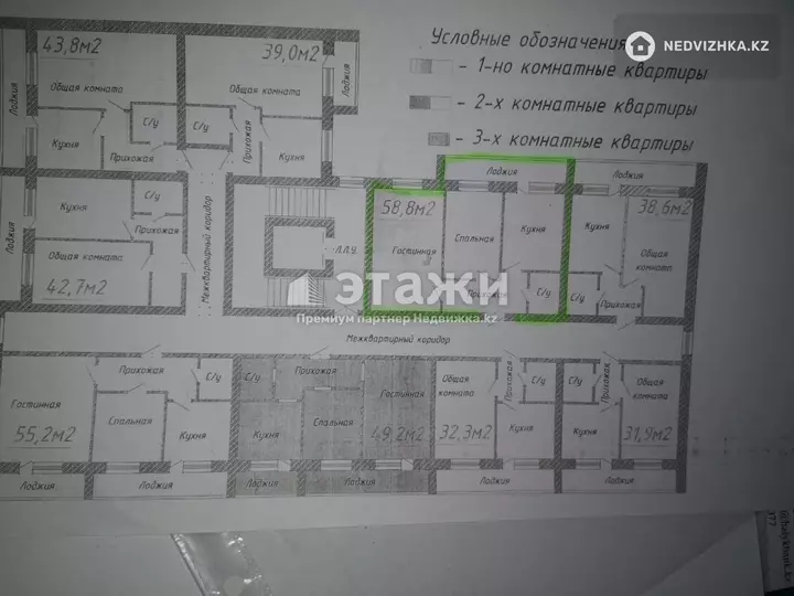 58.8 м², 2-комнатная квартира, этаж 4 из 9, 59 м², изображение - 1