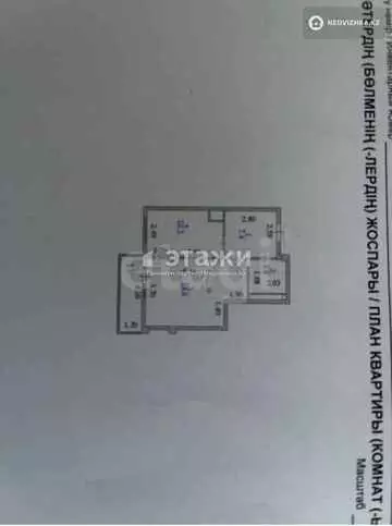 41.5 м², 1-комнатная квартира, этаж 5 из 10, 42 м², изображение - 5