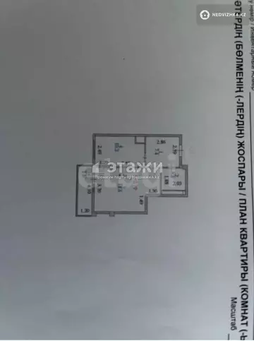 41.5 м², 1-комнатная квартира, этаж 5 из 10, 42 м², изображение - 4