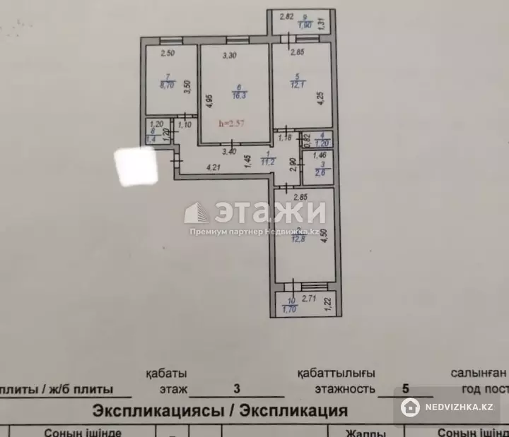 69.9 м², 3-комнатная квартира, этаж 3 из 5, 70 м², изображение - 1