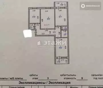 69.9 м², 3-комнатная квартира, этаж 3 из 5, 70 м², изображение - 1