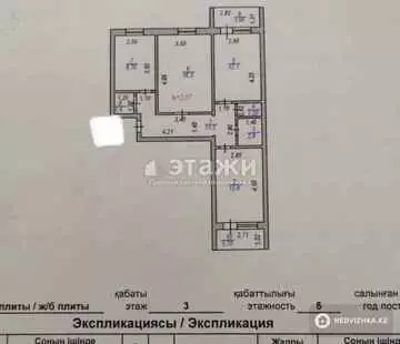 69.9 м², 3-комнатная квартира, этаж 3 из 5, 70 м², изображение - 0