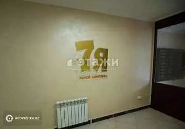 40 м², 2-комнатная квартира, этаж 2 из 12, 40 м², изображение - 1