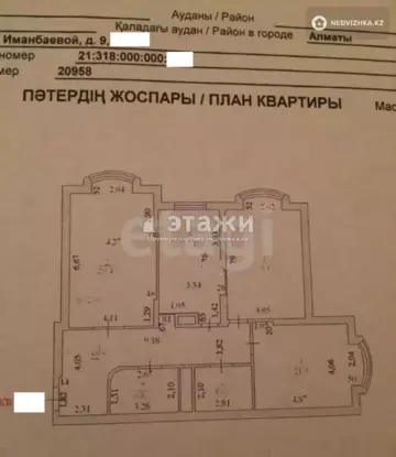 126.6 м², 3-комнатная квартира, этаж 7 из 18, 127 м², изображение - 16