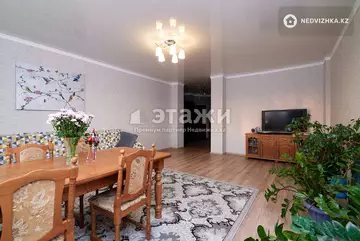 143 м², 4-комнатная квартира, этаж 11 из 14, 143 м², изображение - 2