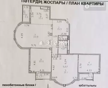 143 м², 4-комнатная квартира, этаж 11 из 14, 143 м², изображение - 36